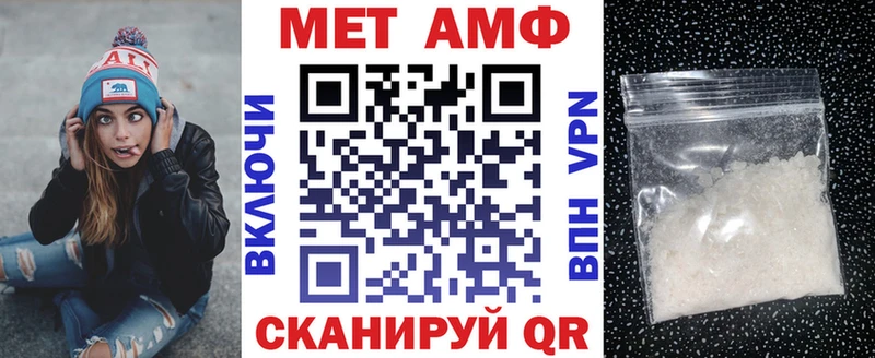 Амфетамин VHQ  Омск 