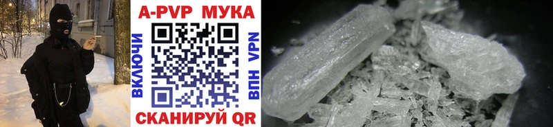 закладки  Омск  Alfa_PVP СК КРИС 