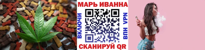 купить   Омск  Еда ТГК марихуана 