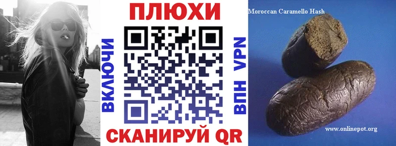 blacksprut маркетплейс  Омск  Гашиш хэш 