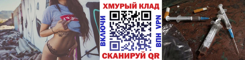 ГЕРОИН VHQ  цена наркотик  Омск 