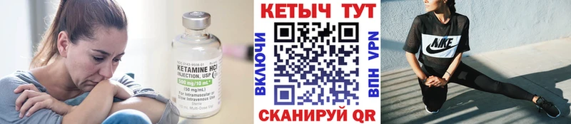 нарко площадка наркотические препараты Омск Кетамин ketamine
