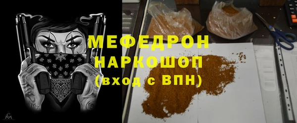 твердый Волоколамск