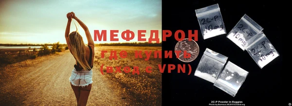 молекула духа Волосово