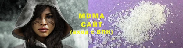 молекула духа Волосово