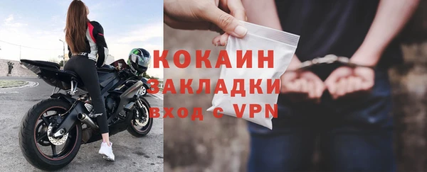 хмурый Володарск