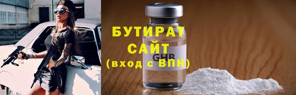 молекула духа Волосово