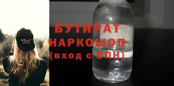 молекула духа Волосово