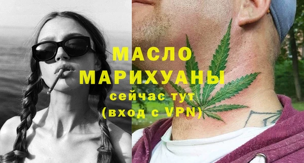 молекула духа Волосово