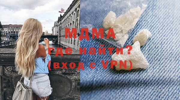 твердый Волоколамск