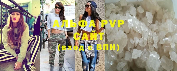 твердый Волоколамск