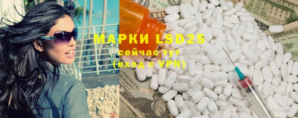 молекула духа Волосово