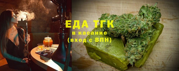 молекула духа Волосово