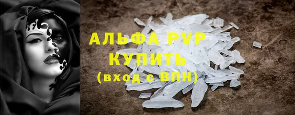 молекула духа Волосово