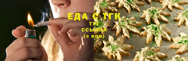 молекула духа Волосово