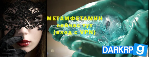 твердый Волоколамск