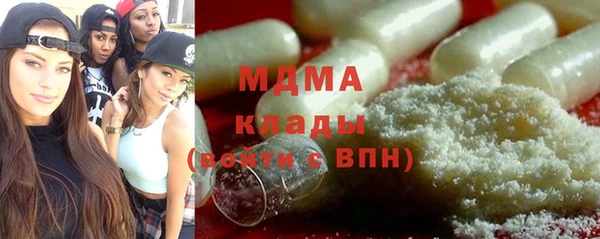 хмурый Володарск