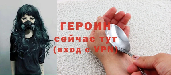 молекула духа Волосово