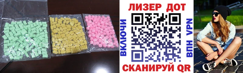 мориарти Telegram  Омск  Лсд 25 экстази кислота  купить  цена 