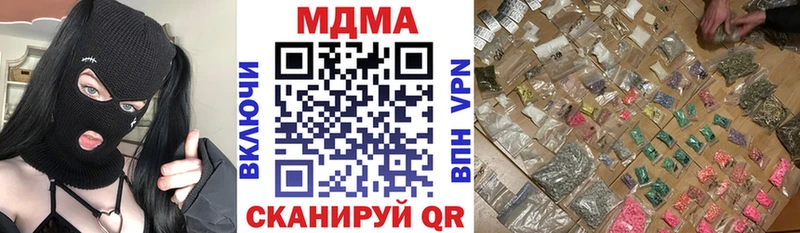 МДМА кристаллы  купить наркотик  Омск 